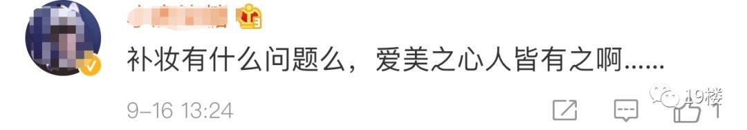 视频|杭州地铁女孩化妆被骂臭美并遭遇殴打？这个百万点击的视频引热议