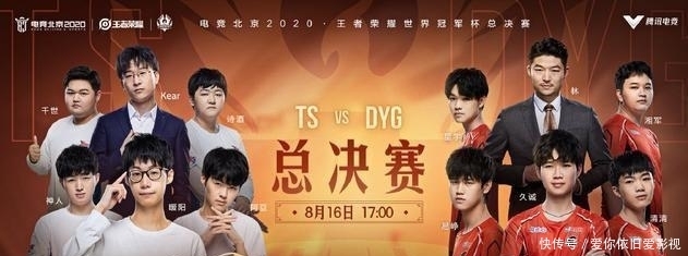 诗酒|TS拒绝零封连追两局,诗酒守约不输久诚,这才是总决赛!