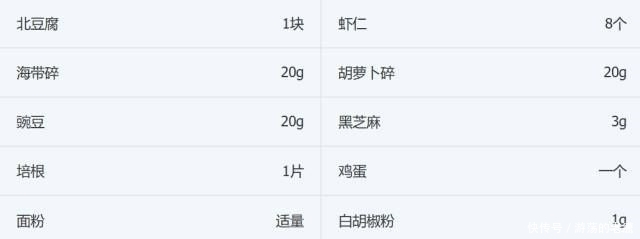 口感|很多人想豆腐不碎，第一步就错了