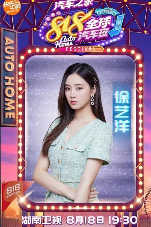 优质|出道失败后徐艺洋得黄子韬力捧,优质资源不断,联合郑乃馨对战赵小棠