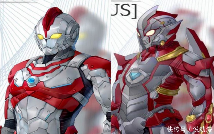  认出来|《机动奥特曼》又添新成员，奥特之父有点丑，机动迪迦没认出来！