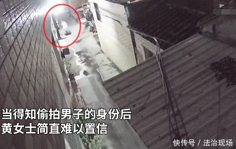 弟弟|尴尬！女子洗澡发现窗外有一部手机，一查监控竟是弟弟15岁的朋友