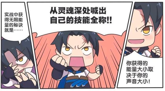 中二|王者荣耀假日:曜同学的中二之魂,是不是像极了你小时候?