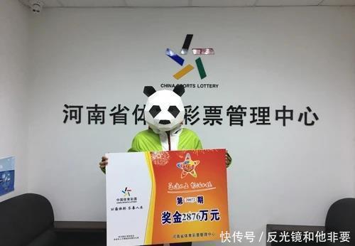 双色球|双色球开奖结果，蓝色球04，号码太怪，就算今天是818也发不了