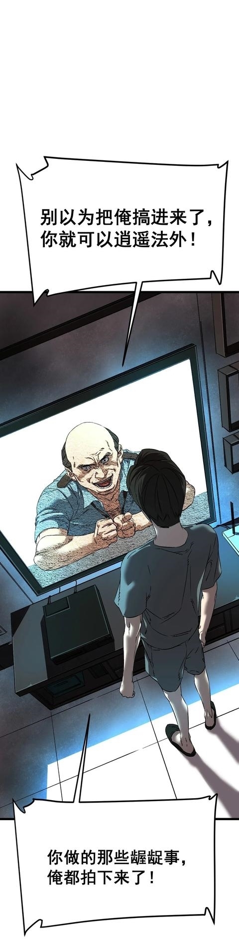 布娃娃|漫画:爱上布娃娃的男人