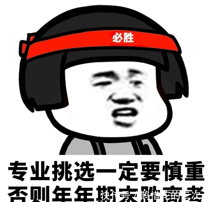 看病|幽默段子:去医院看病,说了一句话医生就撵俺走