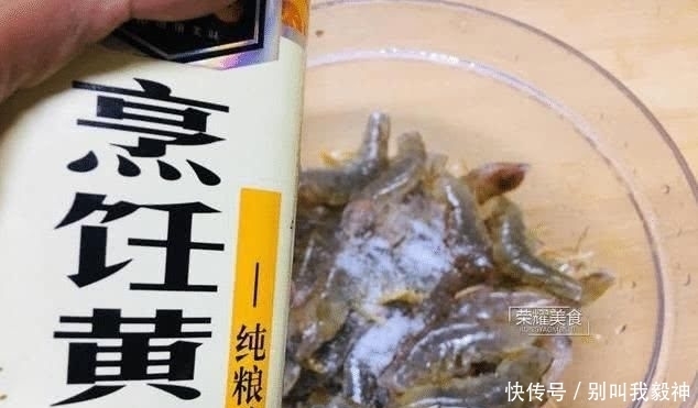 上桌|连壳吞的椒盐虾,一上桌就被扫光,好吃到忘记吃饭,教你怎么做吧