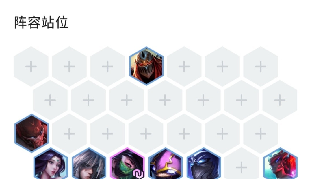 刺客刀|云顶之弈不用天神狼,这套S级阵容前四太简单