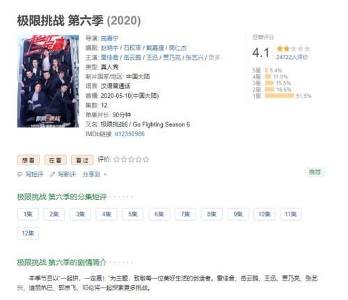 导演|岳云鹏和贾乃亮抢节目组的车,导演态度引热议终于像鸡条了