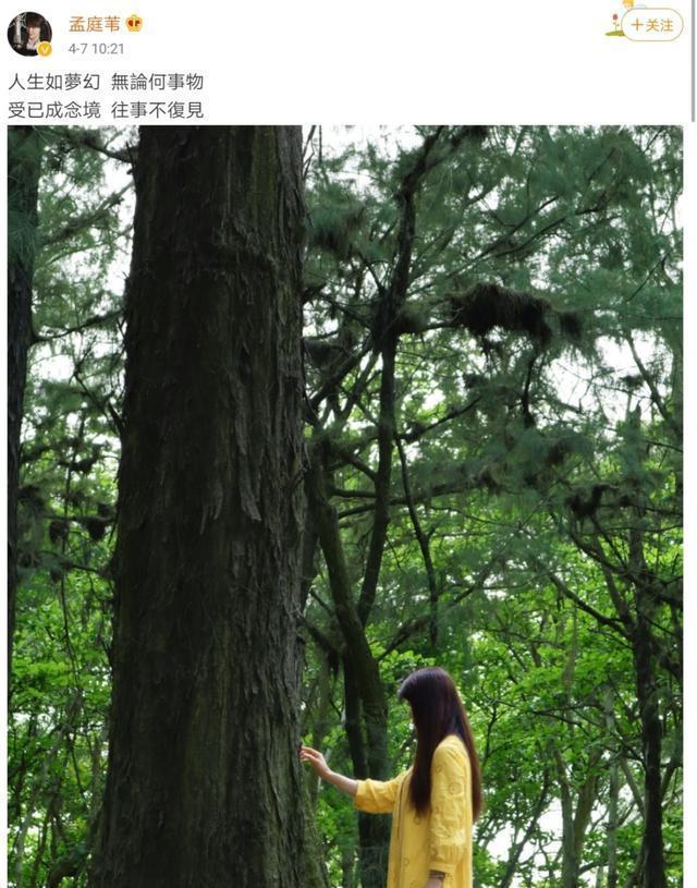 颜值|孟庭苇:哥哥去世,父亲中风,20年颜值不变,单身6年陪儿子