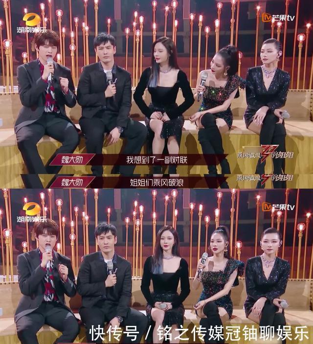 魏大勋|魏大勋,不会说话就少说点吧