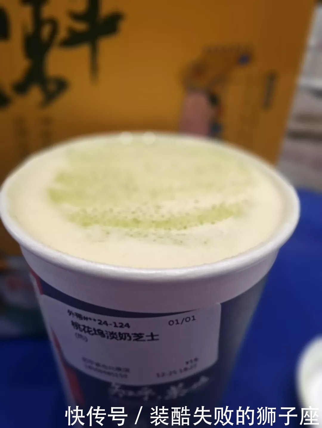 口感|茶颜悦色探店 | 全网最全茶颜悦色和知乎茶也,口感测评来袭~!