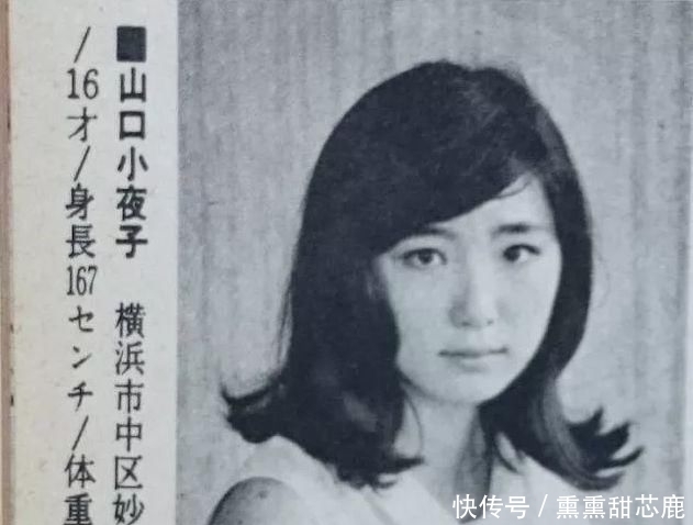 亚洲|她是性感又危险的东瀛美人，也是首位在巴黎时装周走秀的亚洲超模