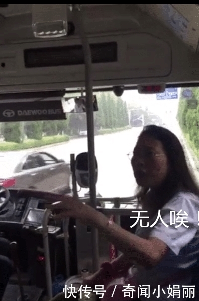 女子|女子坐公交车不投币, 说是无人售票, 小学生几句话怼的她哑口无言