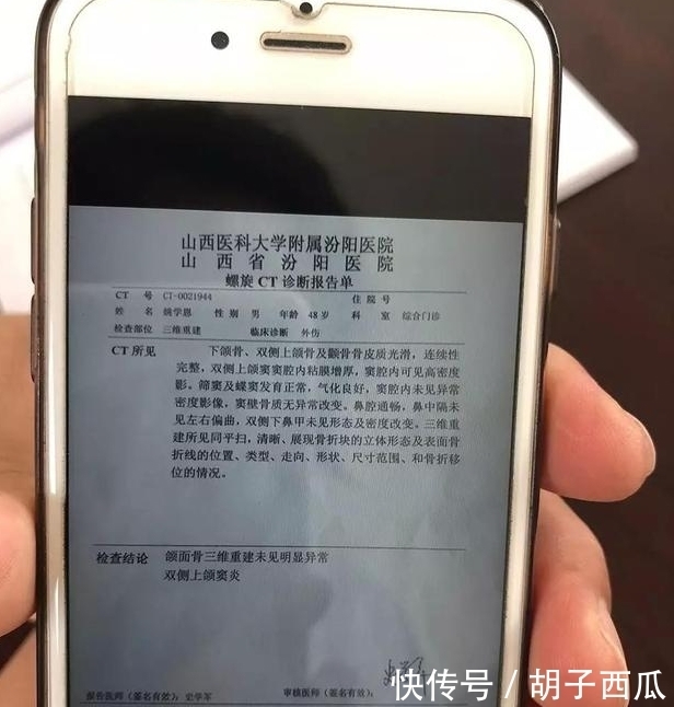  鉴定|妻子被酒驾撞死！丈夫打肇事司机两个耳光，成了全国通缉的对象