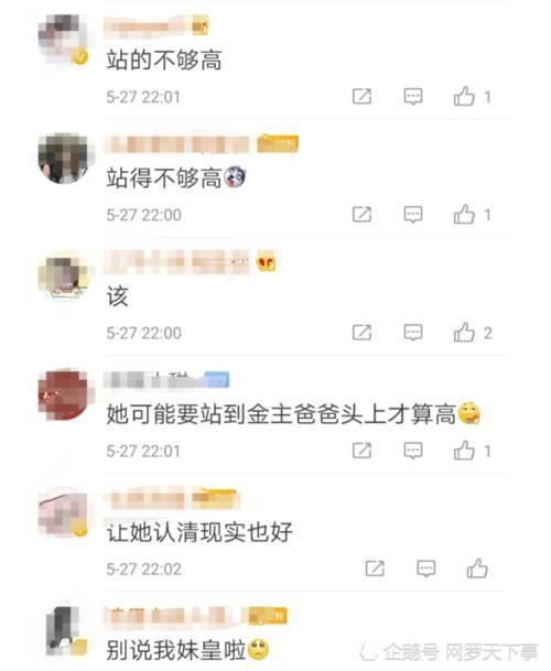 孤立|陈卓璇被孤立九位人气学员有奶茶喝,唯独陈卓璇没有