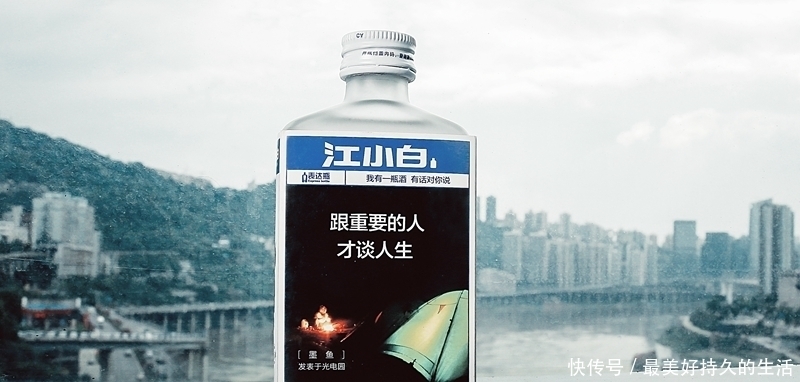 江小白|江小白经典语录,我有酒,你有故事吗?
