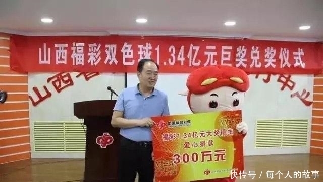 剩余的550|大乐透销量首次跌破3亿派奖活动已结束550万惹争议，彩民放弃