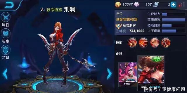 王者|王者荣耀老玩家免费得的五款皮肤,早已成为绝版,萌新只能羡慕