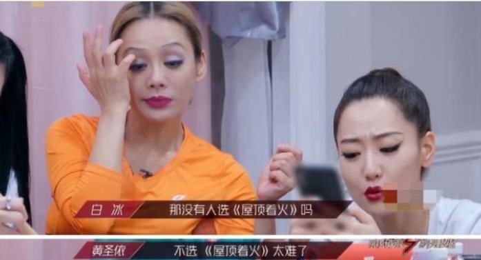 郑希怡|李斯丹妮组互帮互助,宁静组却成了宫斗剧,黄圣依强势郑希怡吃亏