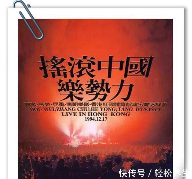 想到|曾经“魔岩三杰”中的一员,却因一句话被封杀,甚至沦落成疯子