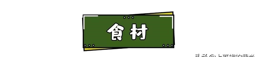 搞定|饺子皮又有新花样,只需5分钟,搞定早晚餐