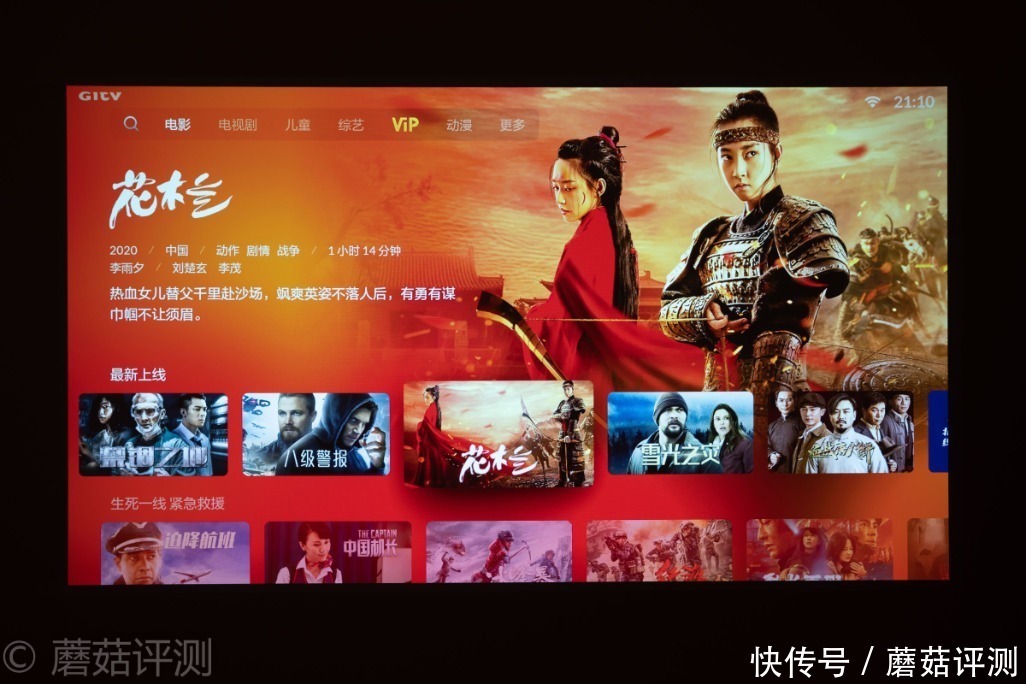 Vogue|轻松打造家庭影院,畅享极致影音体验、峰米Vogue Pro家用投影机 评测