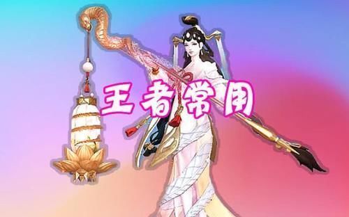 技能|常用辅助代表段位，新手＝庄周，铂金＝张飞，星耀＝盾山，王者还是她最香