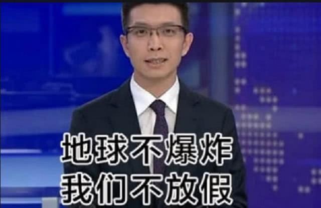 私下|央视主持人幕后被拍,私下的他们毫无正经可言,你能想到