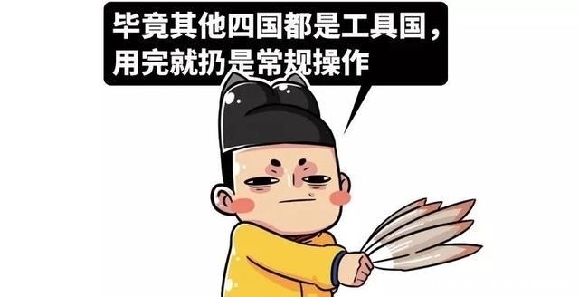  古代|齐国为何被乐毅一举拿下70座城池？在古代说挖人祖坟，后果很严重