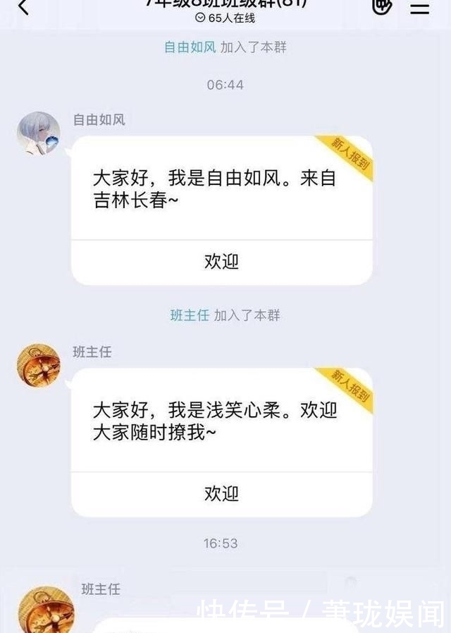 骗子|垦利一班级群遭遇诈骗,骗子的伎俩还没来得及施展,就被师生识破