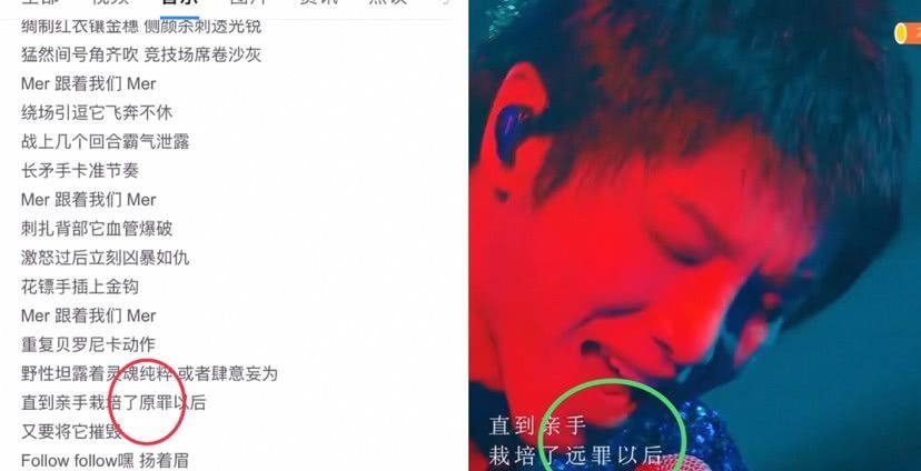 字幕组|《歌手》字幕组太粗心,打错华晨宇周深歌词,把徐佳莹变成“二郎神”