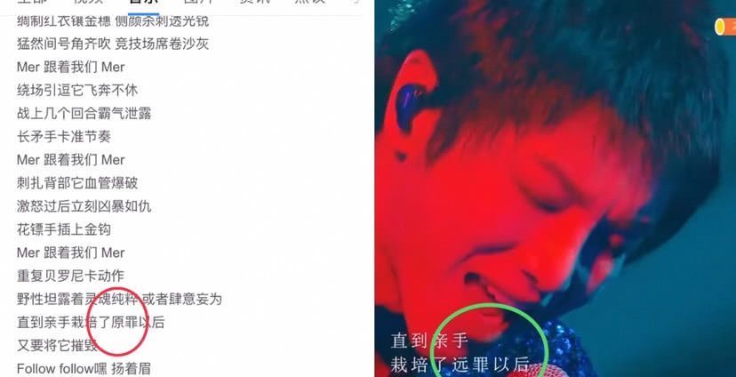  字幕组|《歌手》字幕组太粗心，打错华晨宇周深歌词，把徐佳莹变成“二郎神”