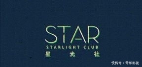 陈宥|陈宥维 期待遇见璀璨的思达