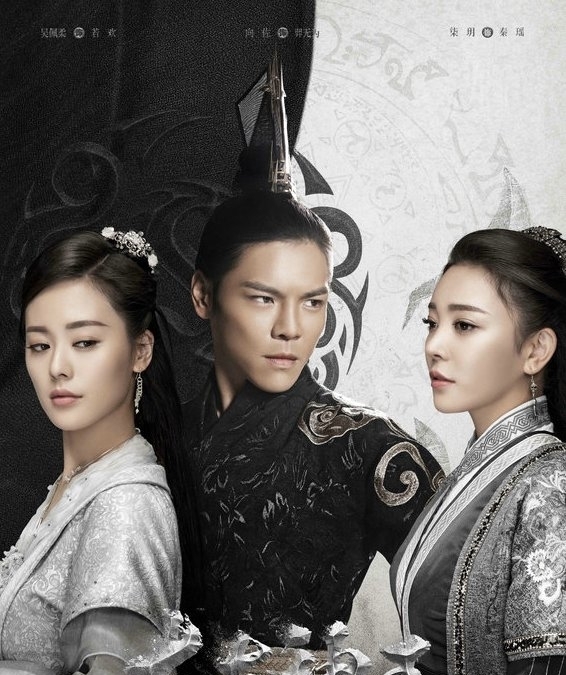 水面|《太古神王》发布海报?纠结人物关系浮出水面