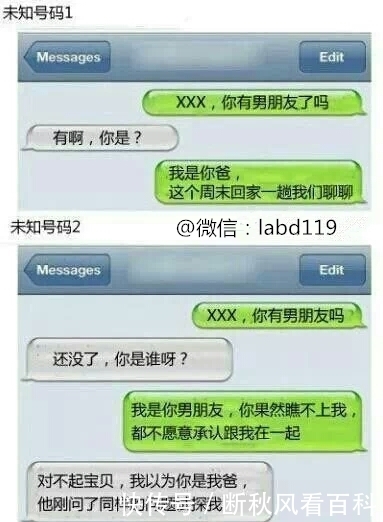 哪科|搞笑笑话:请问您想挂哪科