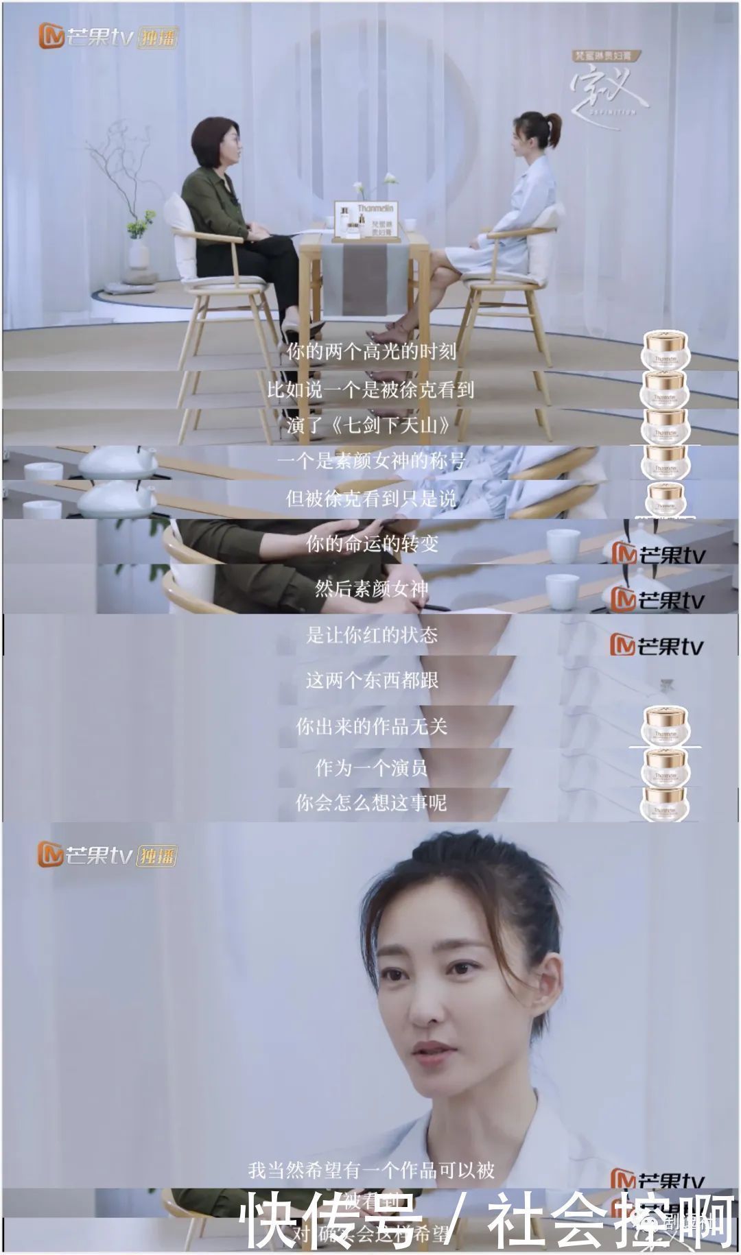 姐姐们|《乘风破浪的姐姐》单期节目播放量三天破4亿,幕后比正片更有料