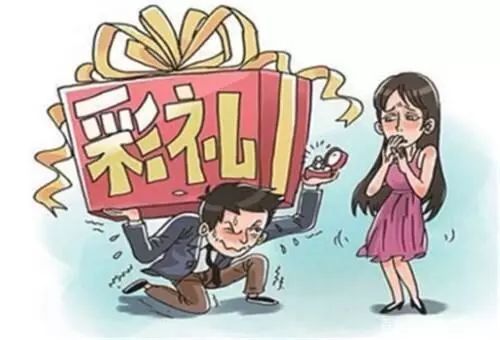 顿饭|彩礼20万，陪嫁1床被，还要9万8开门费，新郎请大家吃顿饭