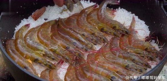 孩子|鲜虾别只会白灼,往盐堆里一埋只需加热5分钟,出锅的虾香酥鲜甜