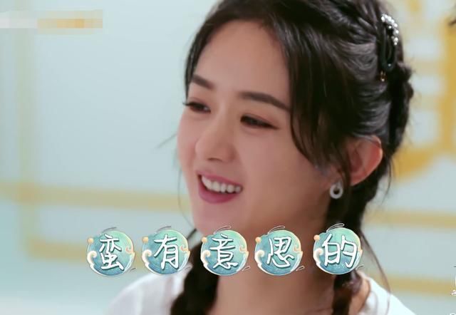 赵丽颖|黄晓明自制的刨冰不好吃,赵丽颖尝了一口后点评,用的形容词绝了