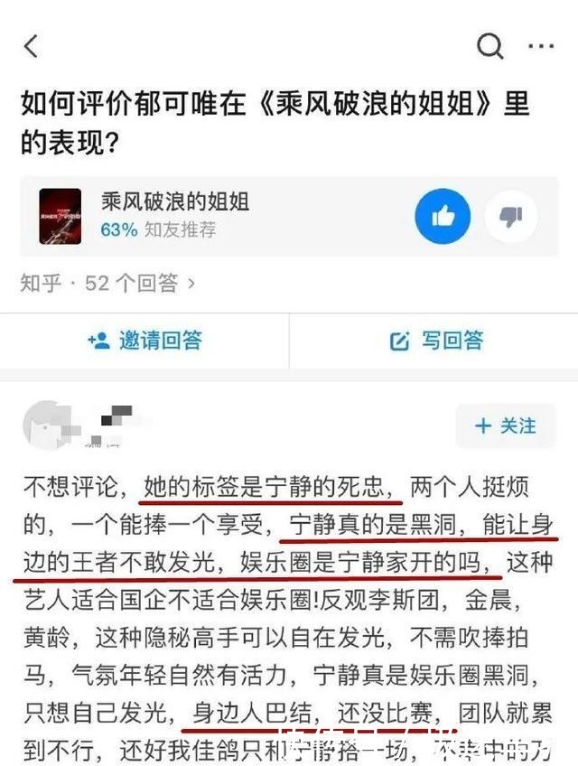 口碑|万茜两次被官方打脸,她的口碑还能回来吗