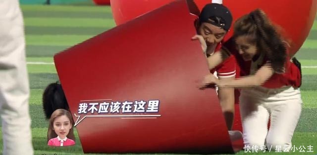 娱乐圈中|跑男中张大大对黄龄屡伸“咸猪手”,baby发现后,巧妙躲开