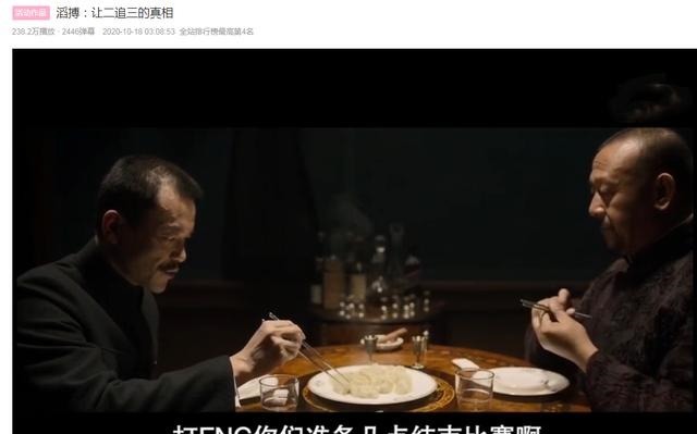 苏小落|TES大格局火了之后，G2也发大格局视频，苏小落饶了我吧！