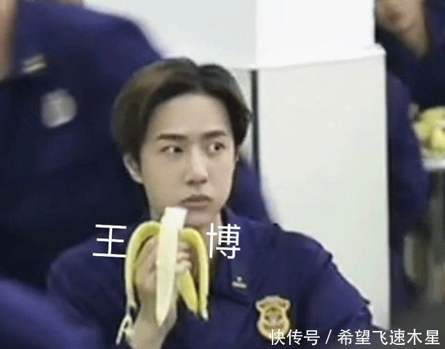 香蕉|王一博在每一个综艺上吃香蕉都没差!天之“蕉”子!香蕉有好处!