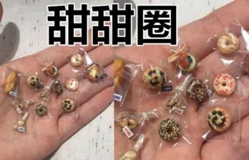  冰棍|同样都是“袖珍”美食，橘子我忍了，甜甜圈我也忍了，看见冰棍跟我来一筐