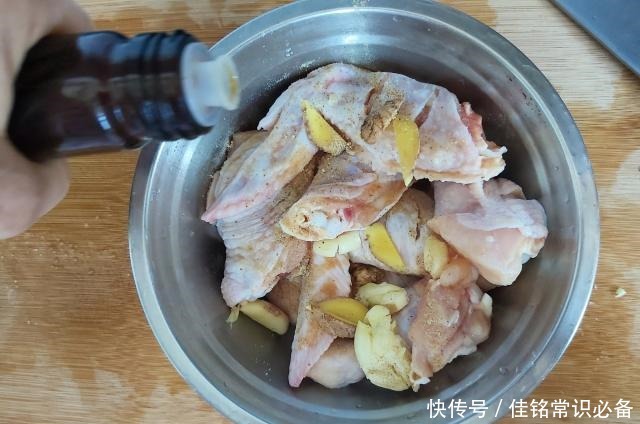 香炸粉|炸鸡翅新做法,比肯德基的好吃多了,配方和窍门都给你