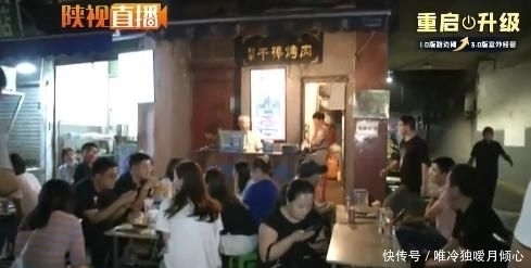  新闻记者|馋到灵魂！陕视新闻记者采访，遭遇最“傲娇”烤肉店老板“狂怼”