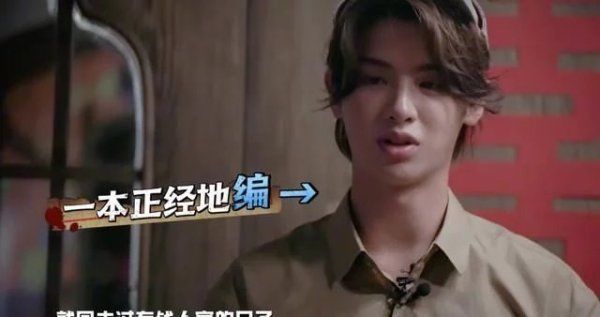 麒麟|《密室大逃脱》教“坏”黄明昊,郭麒麟小小年纪懂太多