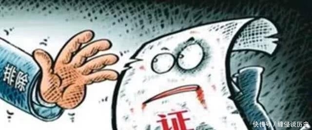 法定|法定不能作为定案依据的证据你还不知道吗？