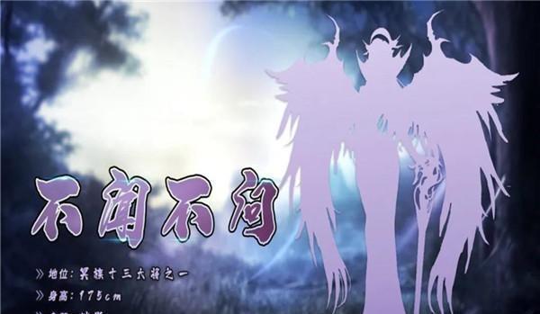 恶魔|武庚纪:第3位冥族美女大将登场,身高175,是天使和恶魔的结合